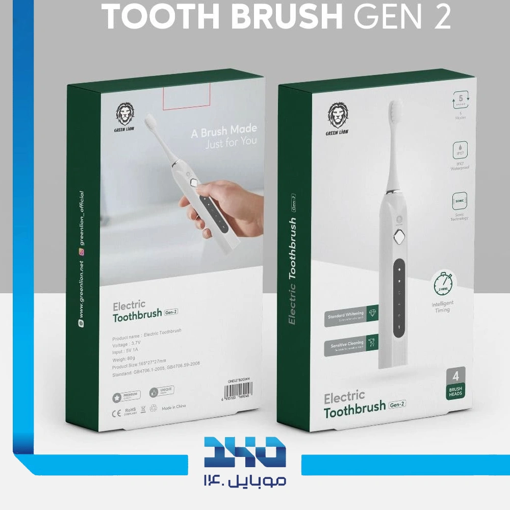 مسواک برقی گرین لاین مدل Electric Toothbrush (Gen-2)