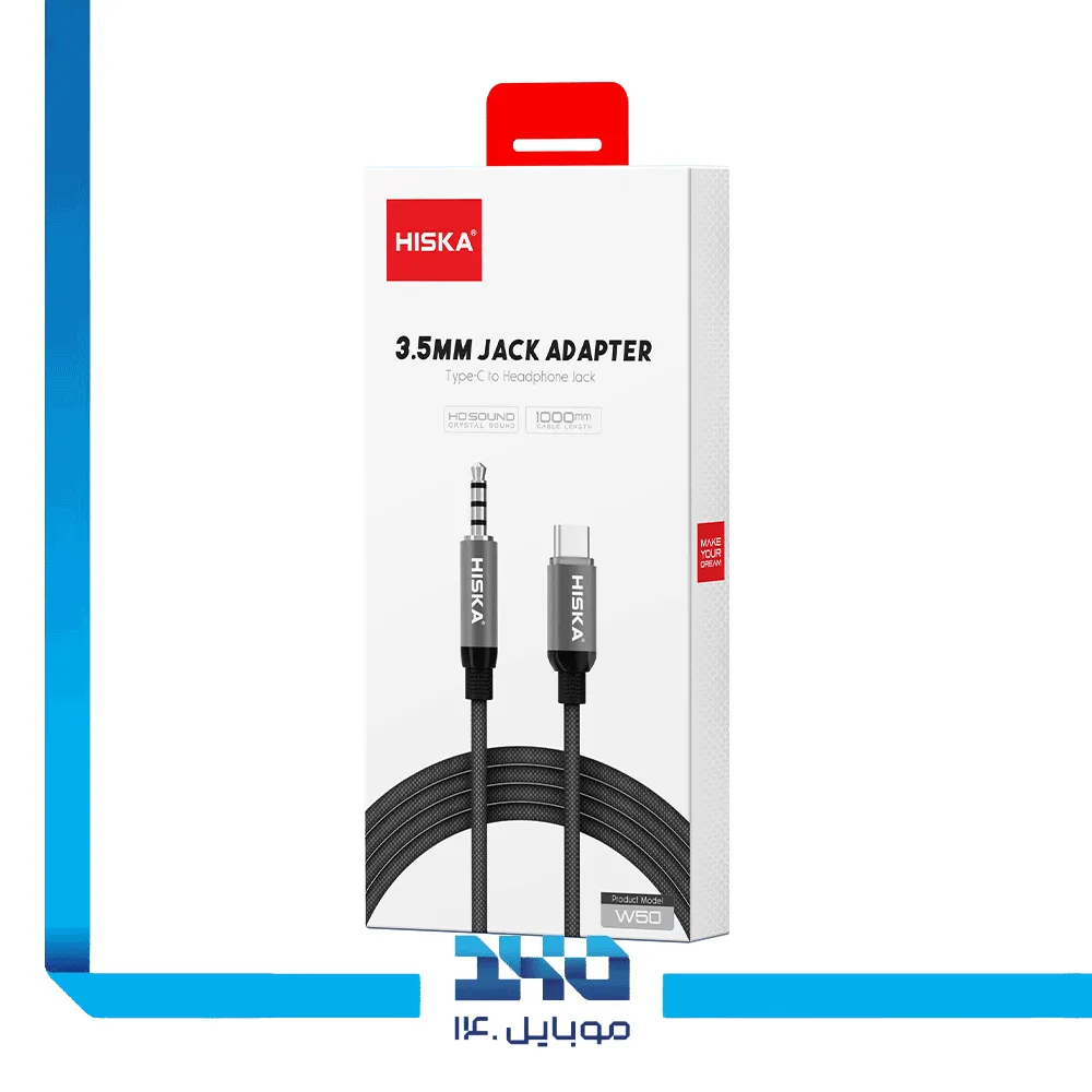 کابل USB-C به جک 3.5 میلی متری هیسکا مدل W50