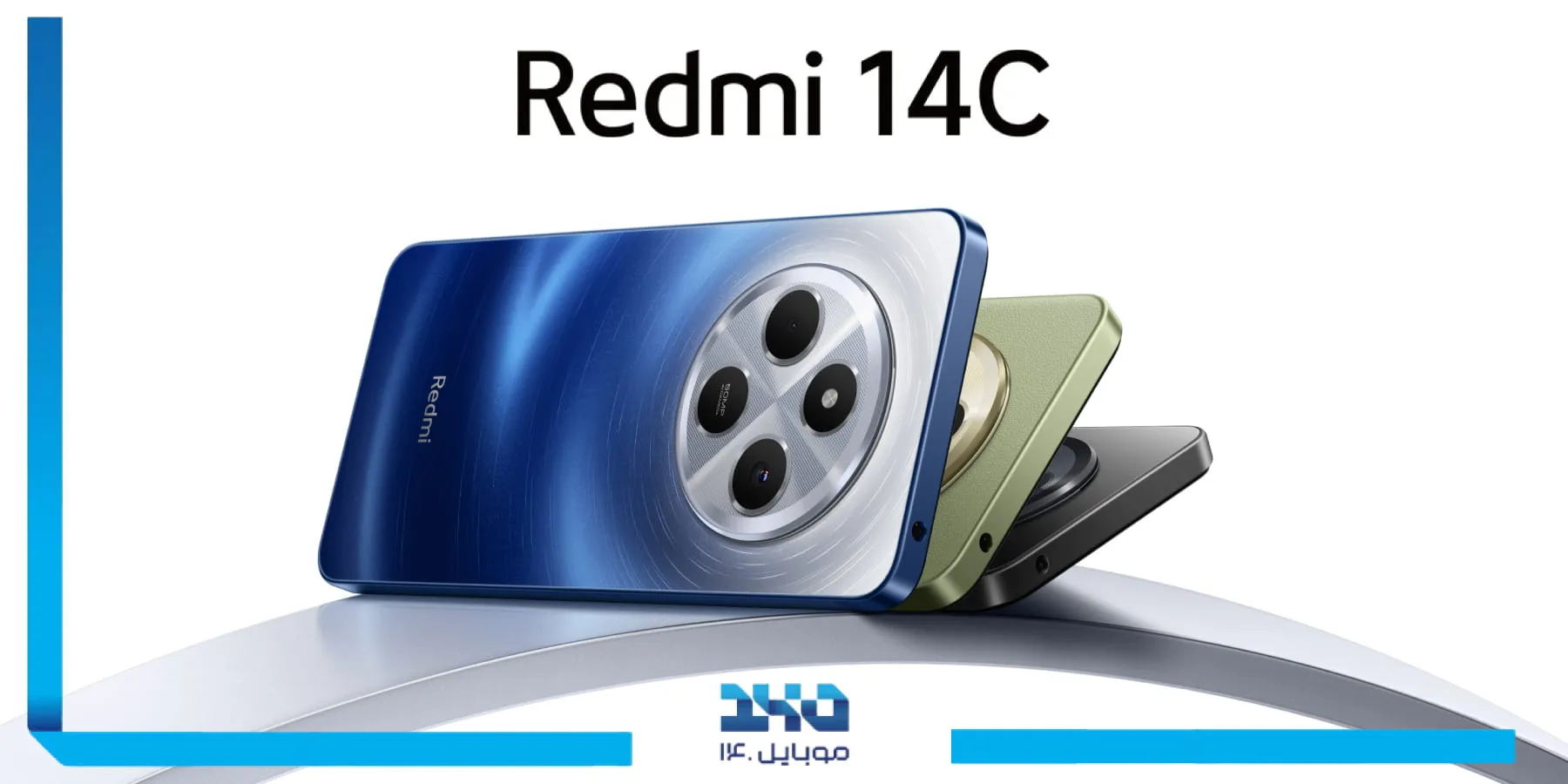 معرفی گوشی شیائومی ردمی 14C حافظه 128 و رم 6 گیگ  Xiaomi Redmi 14C 