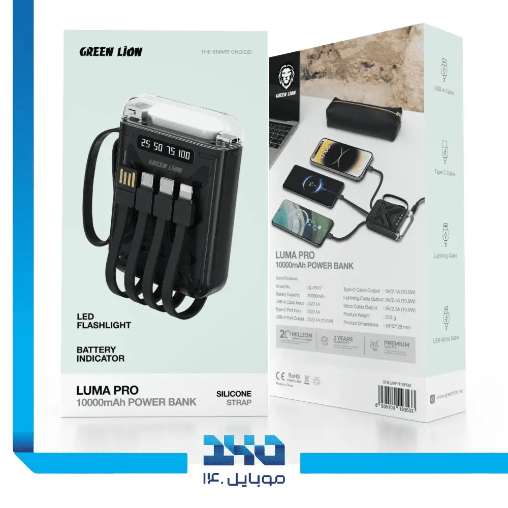 پاور بانک گرین لاین 10000 mAh مدل Luma Pro
