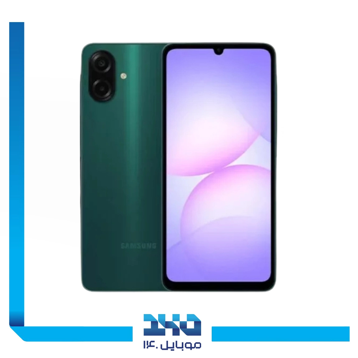 گوشی موبایل سامسونگ مدل Galaxy A07 ظرفیت 128 گیگابایت رم 4 گیگابایت