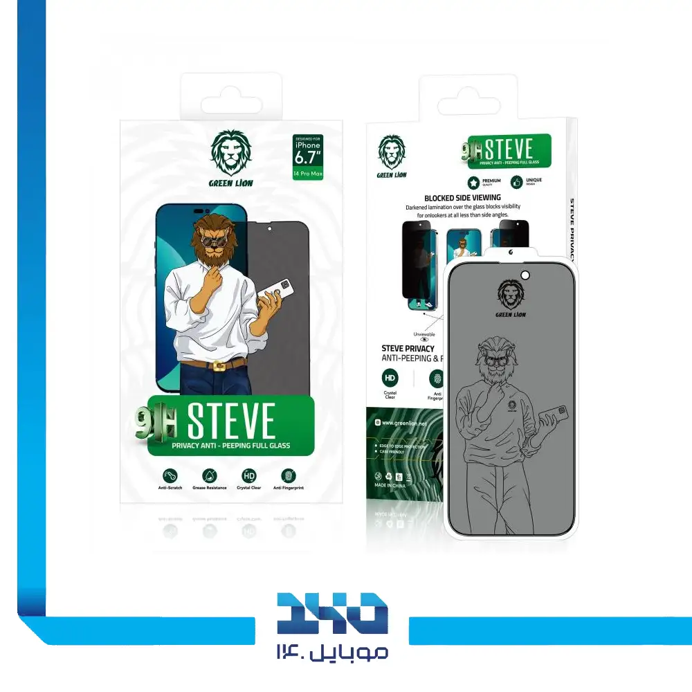 گلس پرایوسی گوشی آیفون 14 پرو گرین لاین مدل 9H Steve
