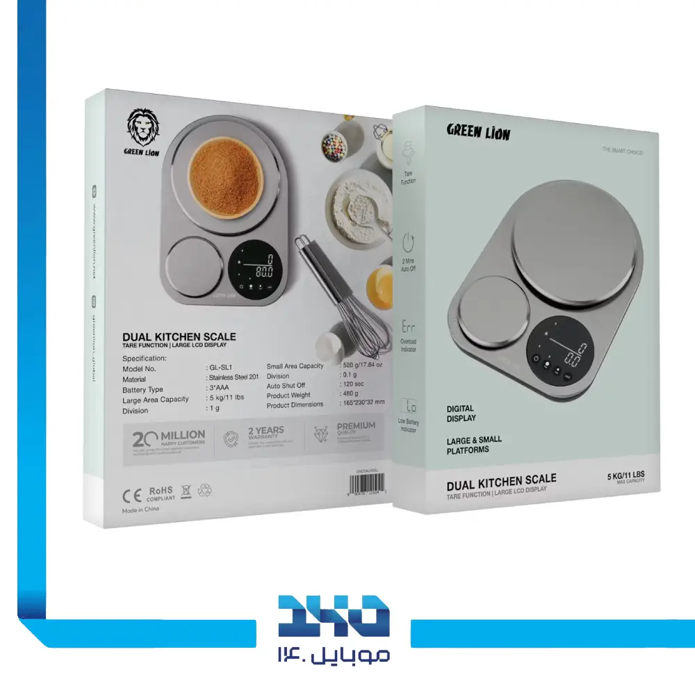 ترازوی دیجیتال آشپزخانه گرین لاین مدل Dual Kitchen Scale