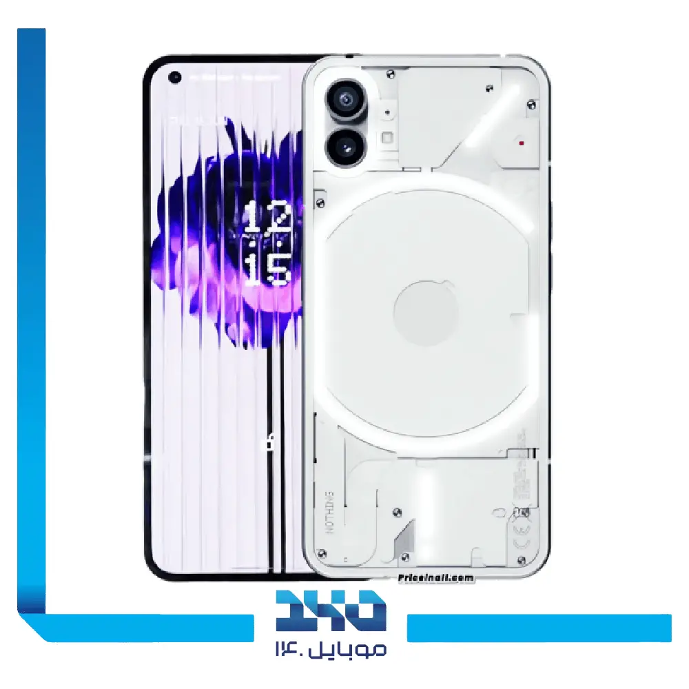 گوشی موبایل ناتینگ مدل Phone 1 ظرفیت 256 گیگابایت رم 12 گیگابایت | 5G