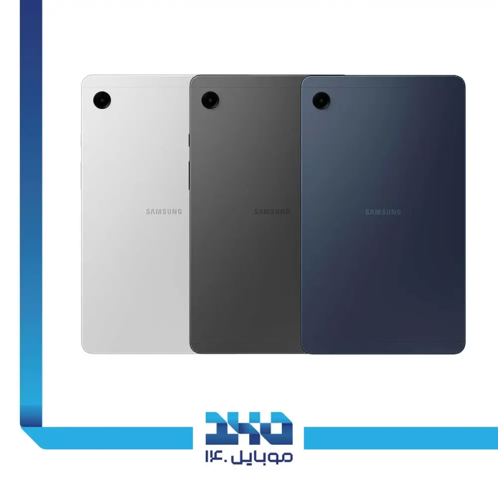 تبلت سامسونگ مدل (X115) Galaxy Tab A9 ظرفیت 128 گیگابایت رم 8 گیگابایت