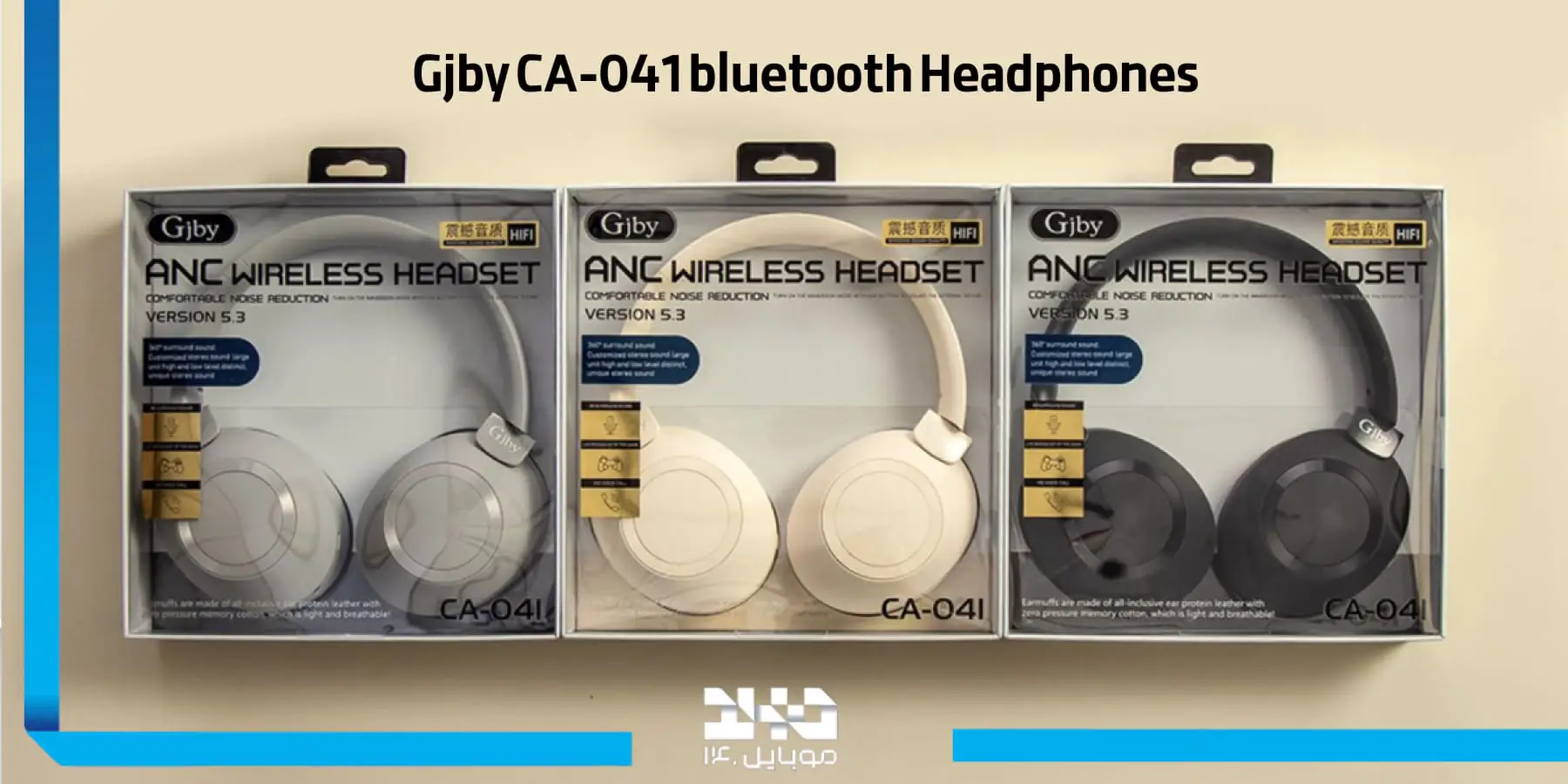  معرفی هدفون بلوتوثی جی بی وای  Gjby CA-041 bluetooth Headphones