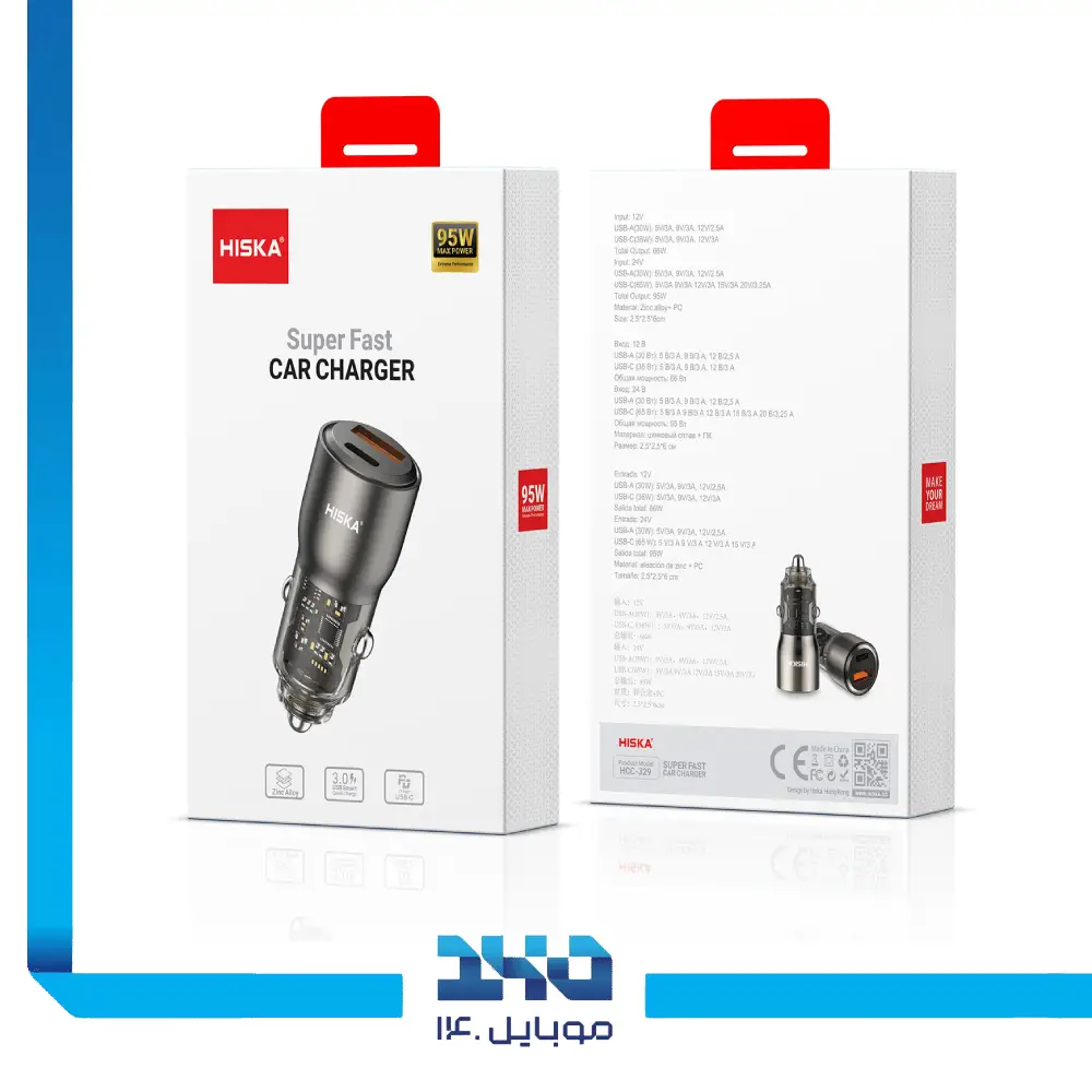 شارژر فندکی 95 وات هیسکا مدل HCC-329