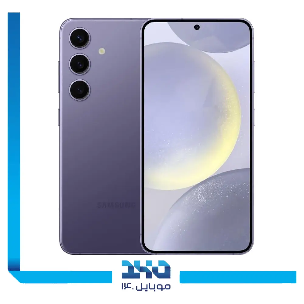 گوشی موبایل سامسونگ مدل Galaxy S24 ظرفیت 512 گیگابایت رم 8 گیگابایت | 5G