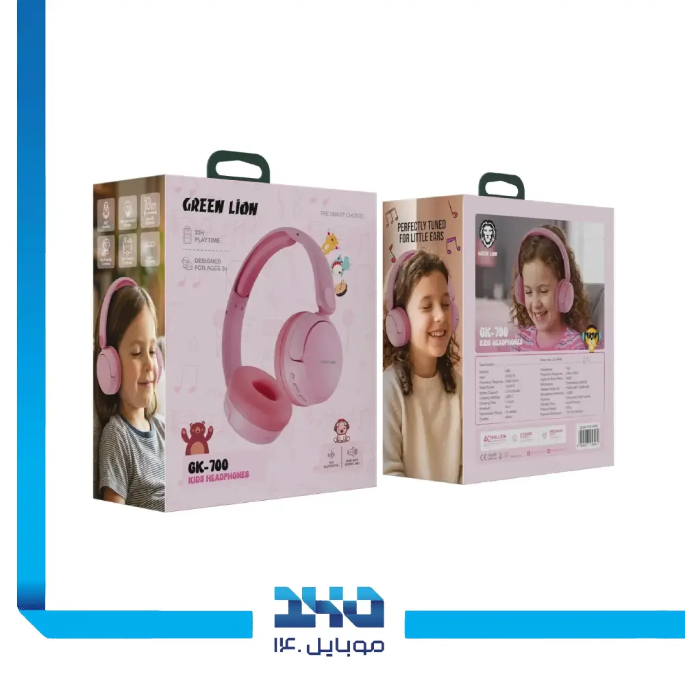 هدفون بیسیم کودکان گرین لاین مدل (GK-700)