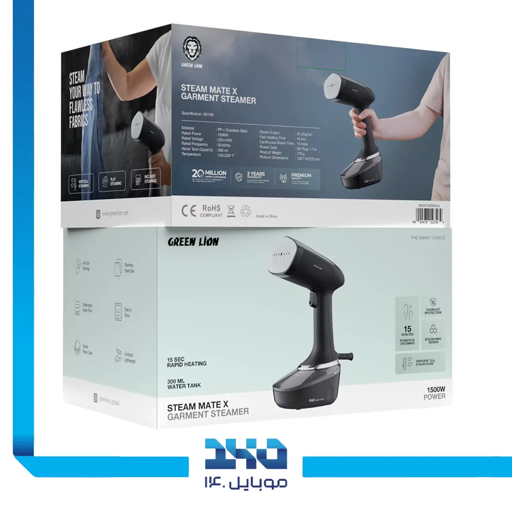 اتو بخار گرین لاین مدل Steam Mate X Garment Steamer 1500W