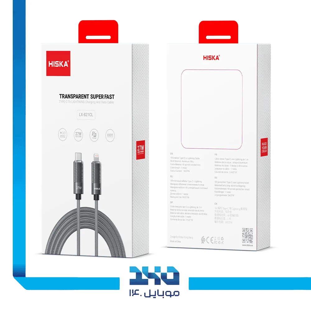 کابل شارژ USB-A به تایپ سی هیسکا مدل (LX-821AC) طول 1 متر