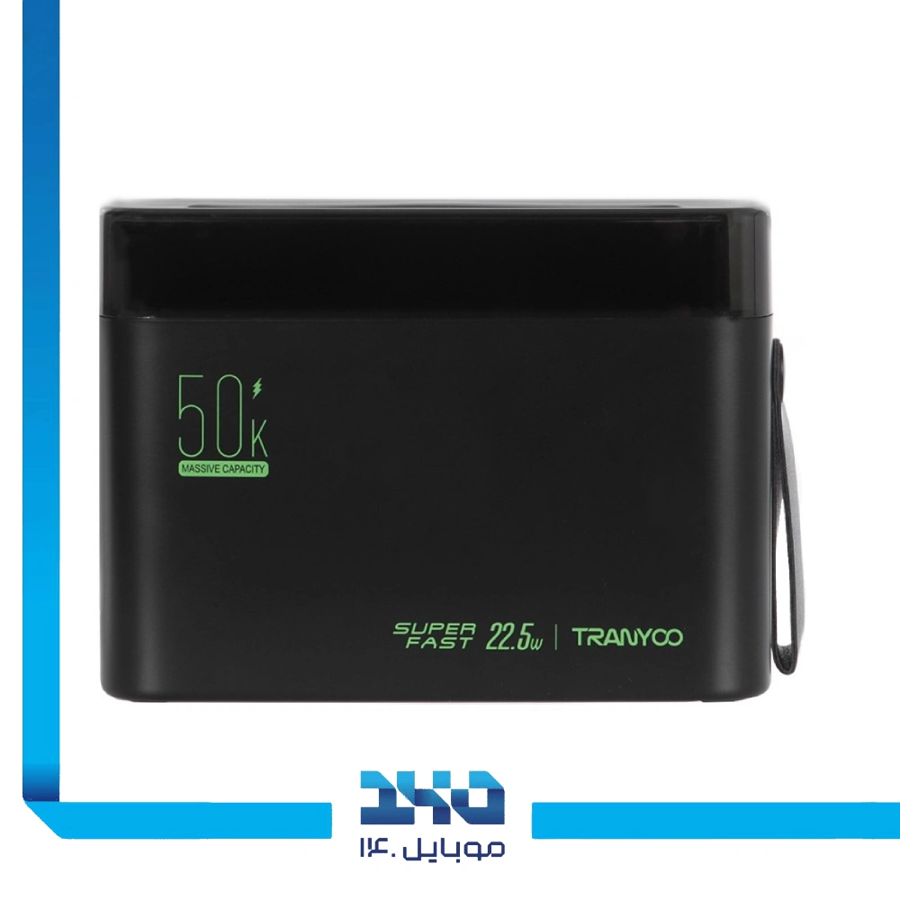پاوربانک ترانیو 50000 mAh مدل L5