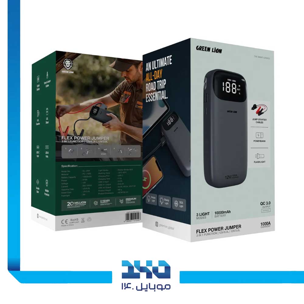 جامپ استارتر و پاوربانک 10000 میلی‌آمپر گرین لاین مدل (Flex Power)