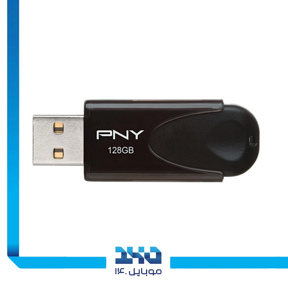 فلش مموری پی ان وای مدل Attache 4 ظرفیت 128 گیگابایت با رابط USB 2.0