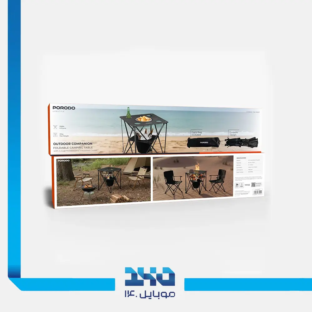 میز کمپینگ تاشو پرودو مدل (COMPANION)