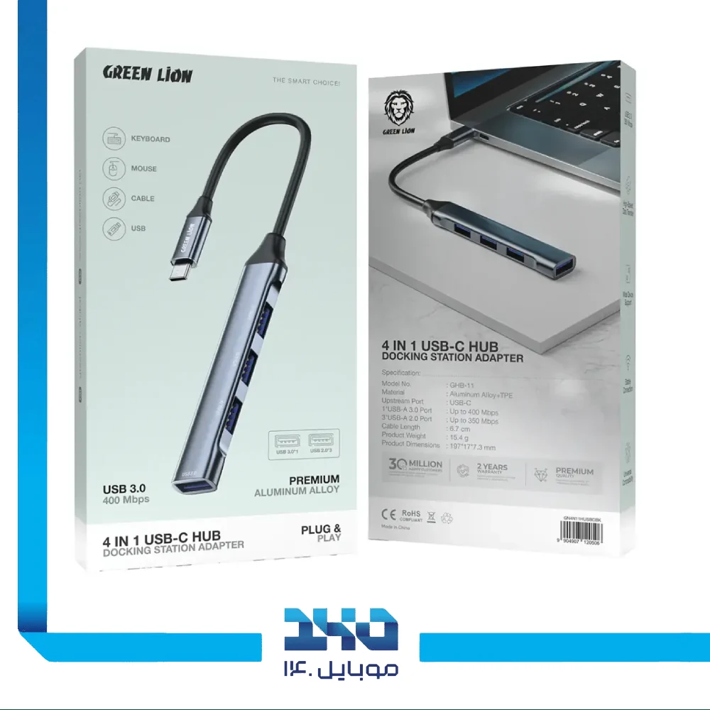 هاب 4 پورت USB-C گرین لاین مدل Docking Station Adapter