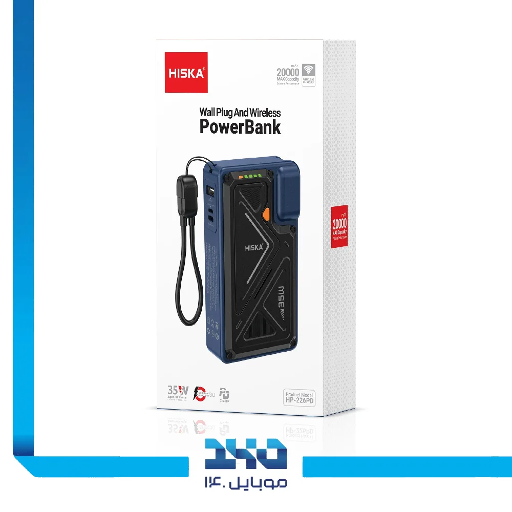 پاوربانک هیسکا 20000 mAh مدل HP-226PD
