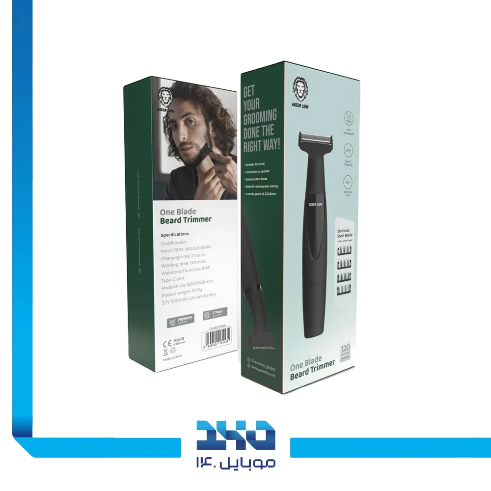 ماشین اصلاح گرین لاین مدل One Blade Beard Trimmer