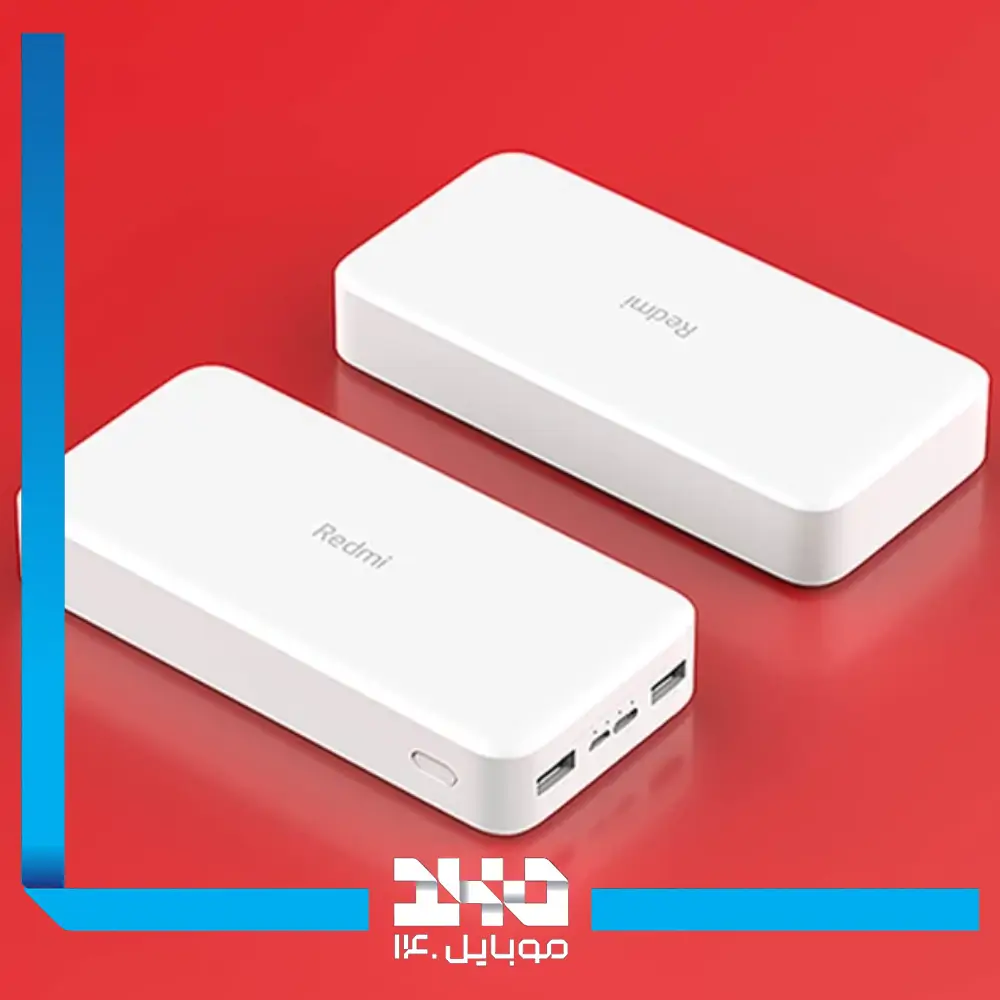 پاور بانک شیائومی 20000 mAh مدل Redmi Global (2025)
