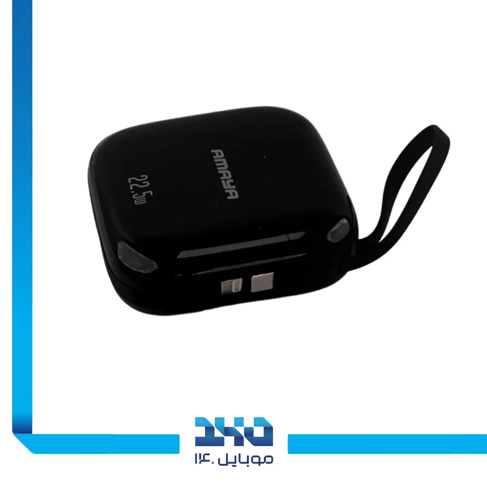 پاور بانک وایرلس آمایا 10000 mAh مدل APB-FD21