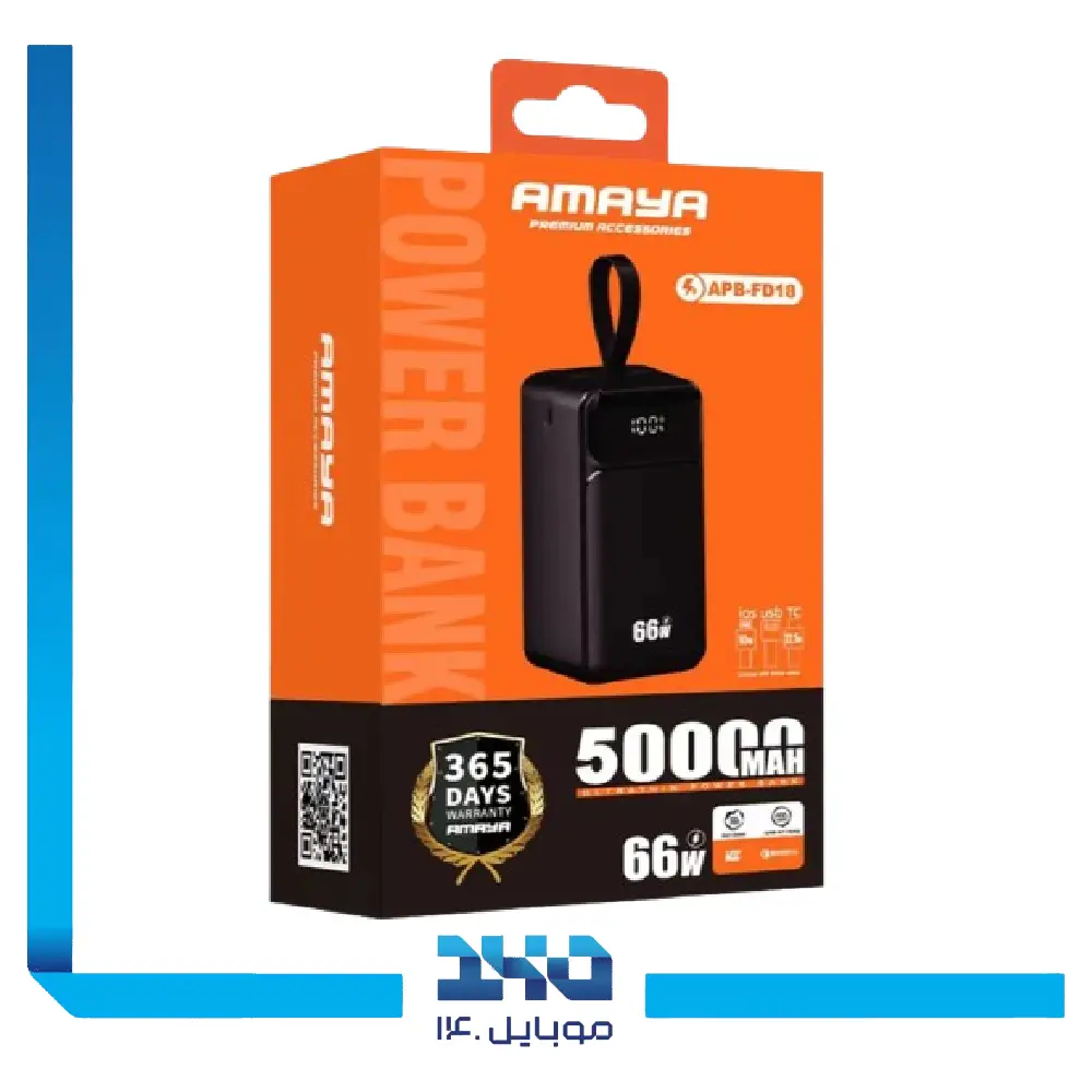 پاور بانک آمایا 50000 mAh مدل APB-FD18