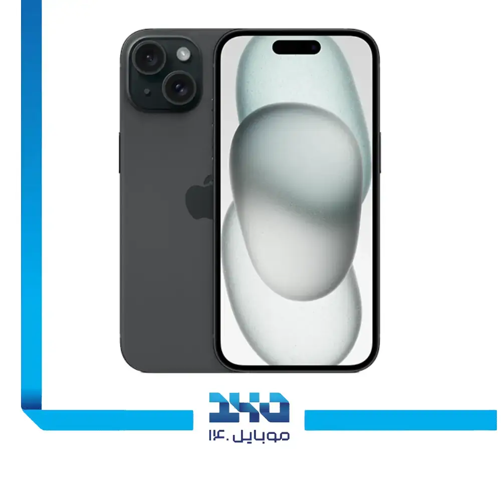 گوشی موبایل اپل مدل iPhone 15 ظرفیت 128 گیگابایت رم 6 گیگابایت - نان اکتیو | پارت نامبر CH/A