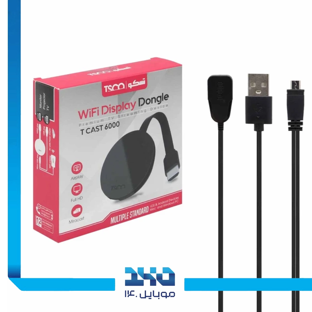 دانگل نمایشگر وایرلس تسکو مدل (T CAST 6000)