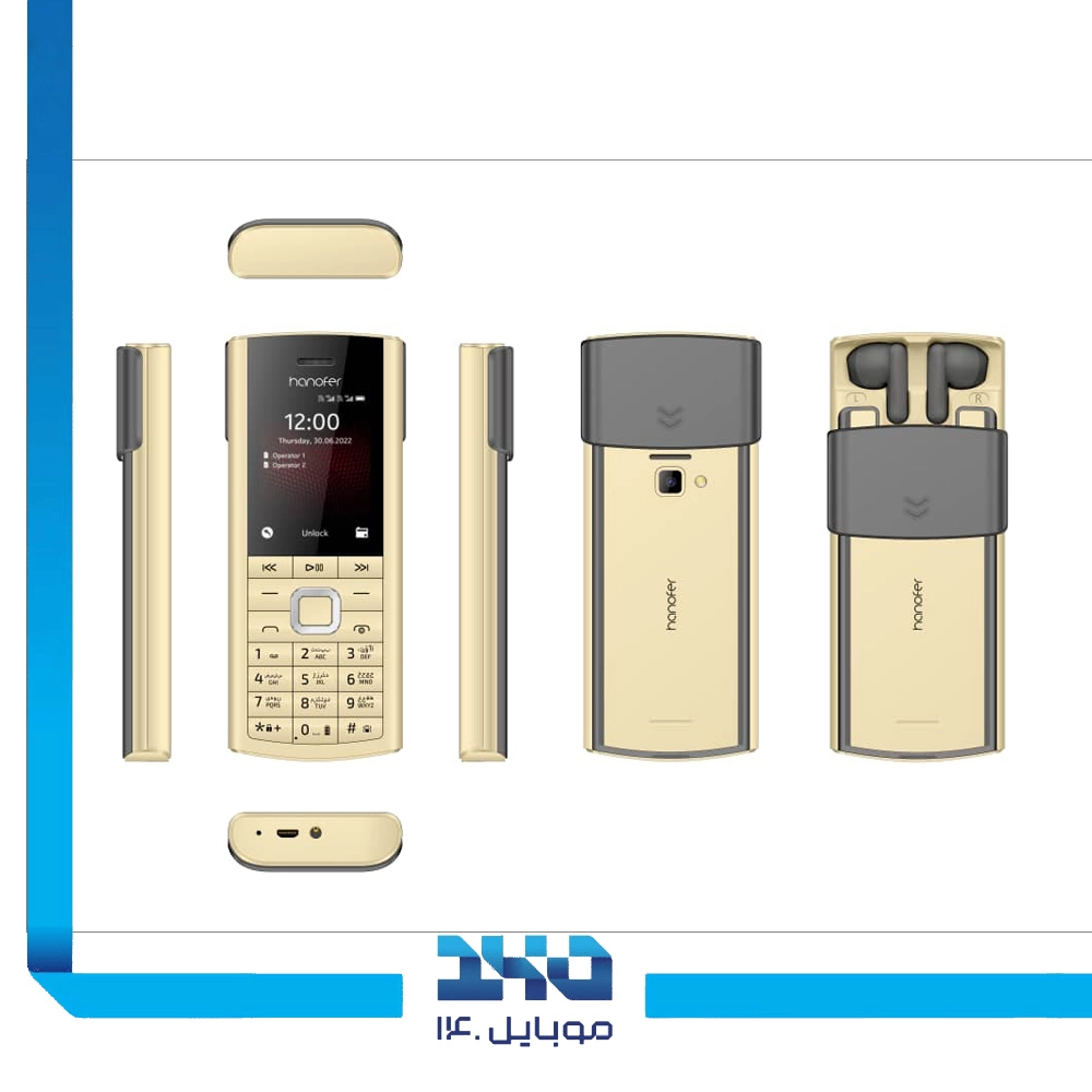 گوشی موبایل هانوفر مدل 5720 (2023)
