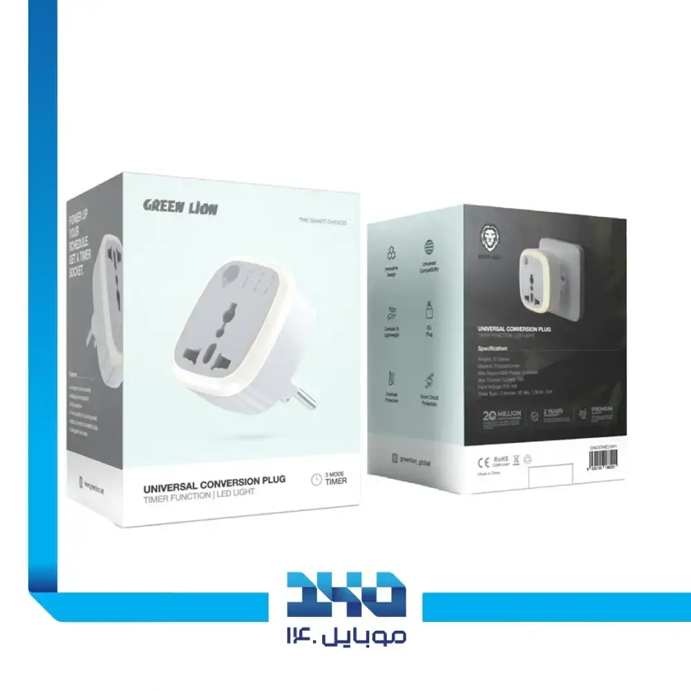 مبدل تایمردار و چراغ دار گرین لاین مدل UNIVERSAL CONVERSION PLUG