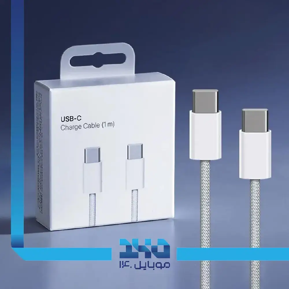 کابل شارژ دو سر تایپ سی اپل آیفون 15 | اورجینال جعبه‌ای