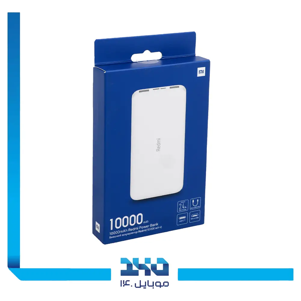 پاور بانک شیائومی 10000 mAh مدل Redmi Global (2025)