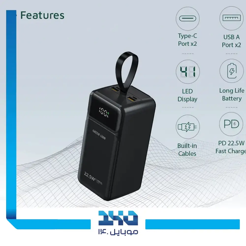 پاور بانک گرین لاین 50000 mAh مدل Tank