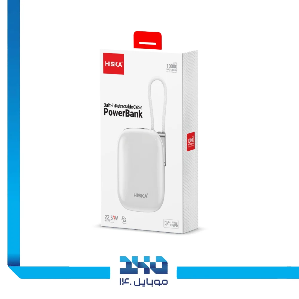 پاوربانک هیسکا 10000 میلی‌آمپرساعت مدل HP-132PD