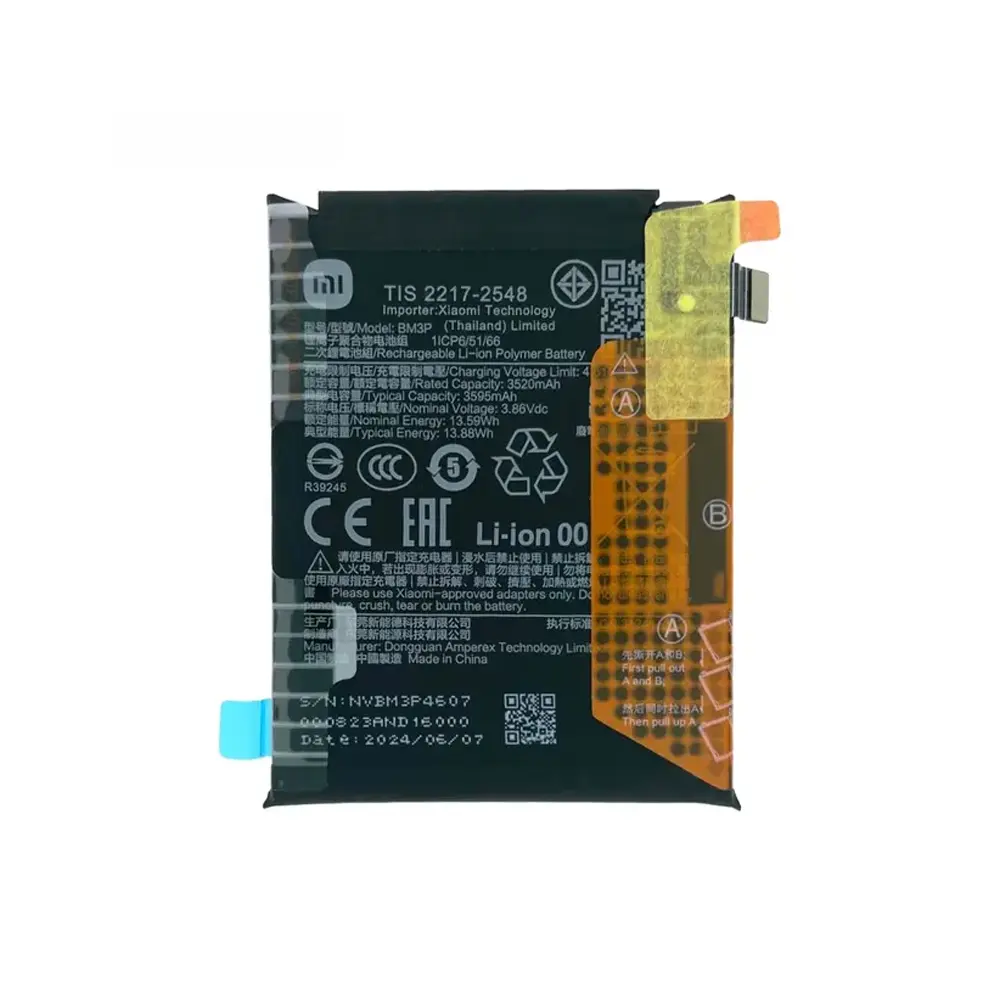 باتری گوشی شیائومی Xiaomi Mix Flip ظرفیت 4780 میلی‌آمپر مدل (BM3P) | اصل