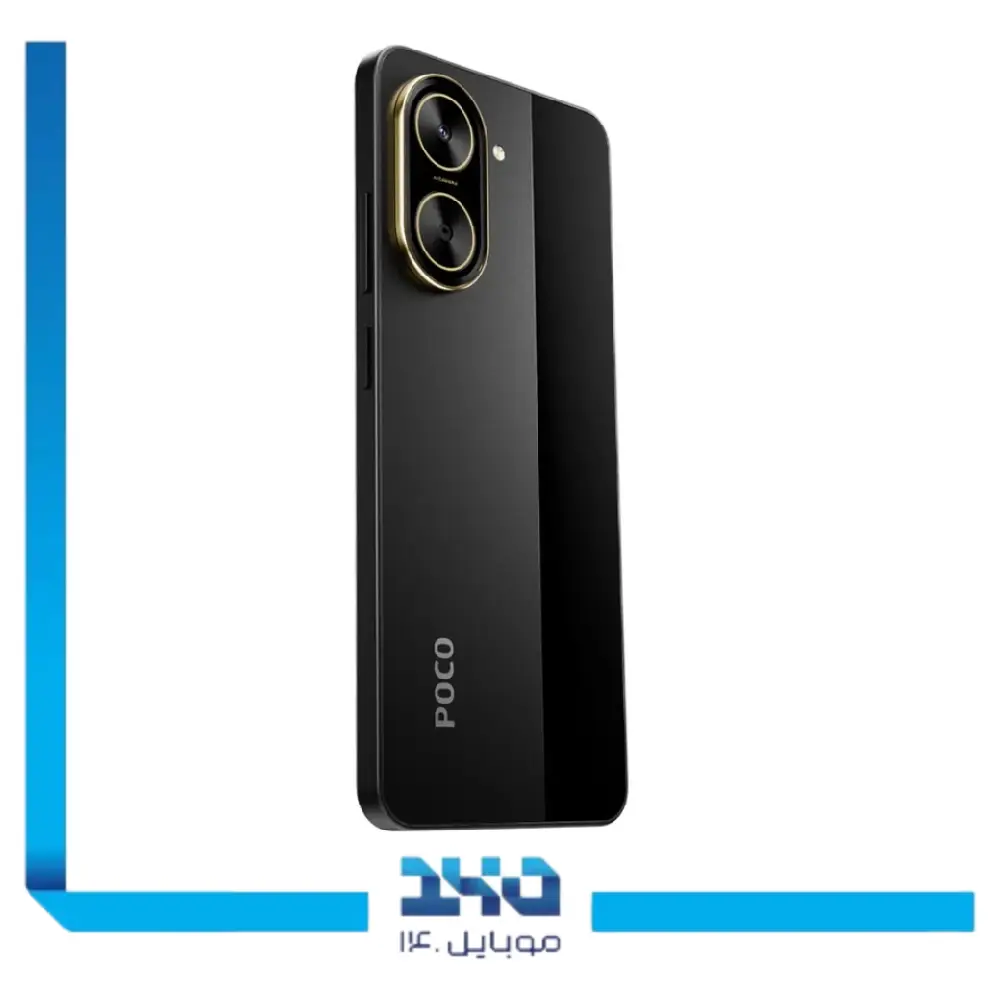 گوشی موبایل شیائومی مدل Poco C71 ظرفیت 128 گیگابایت رم 4 گیگابایت