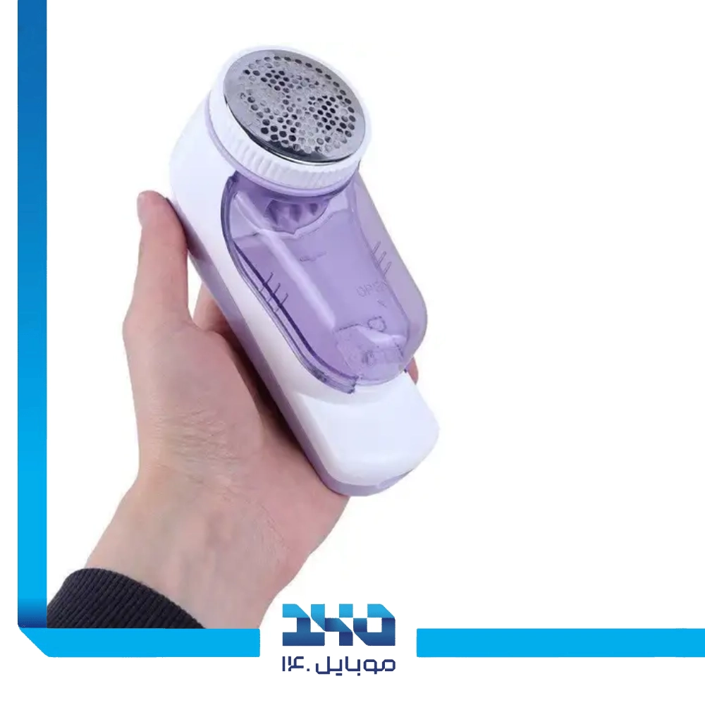 پرزگیر برقی لباس هیسکا مدل (HR-79)