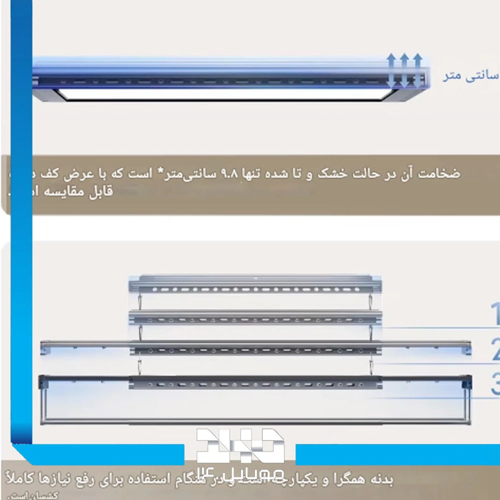 خشک کن لباس هوشمند شیائومی میجیا مدل Pro B501CN