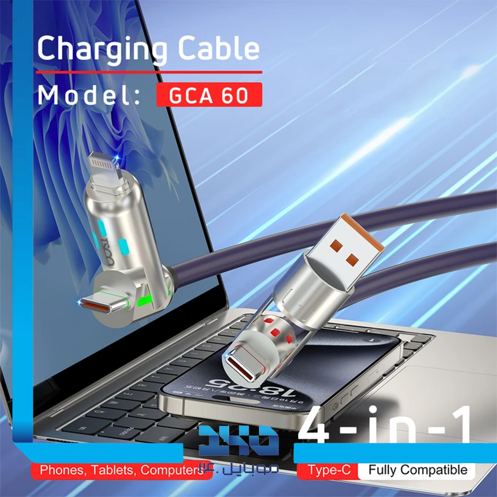 کابل فست شارژ 4 به 1 تسکو مدل (GCA60)