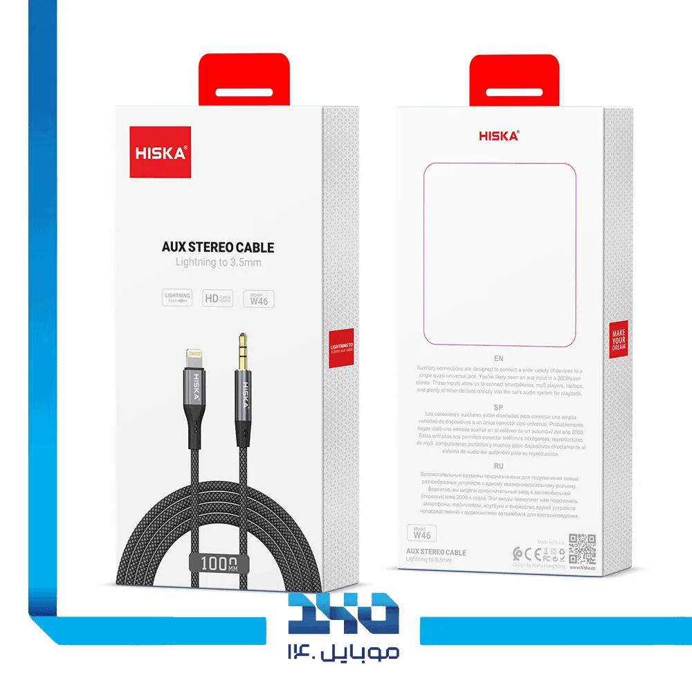 کابل تبدیل AUX به لایتنینگ هیسکا مدل W46