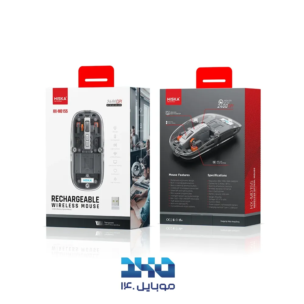 ماوس بی سیم هیسکا مدل HX-MO155