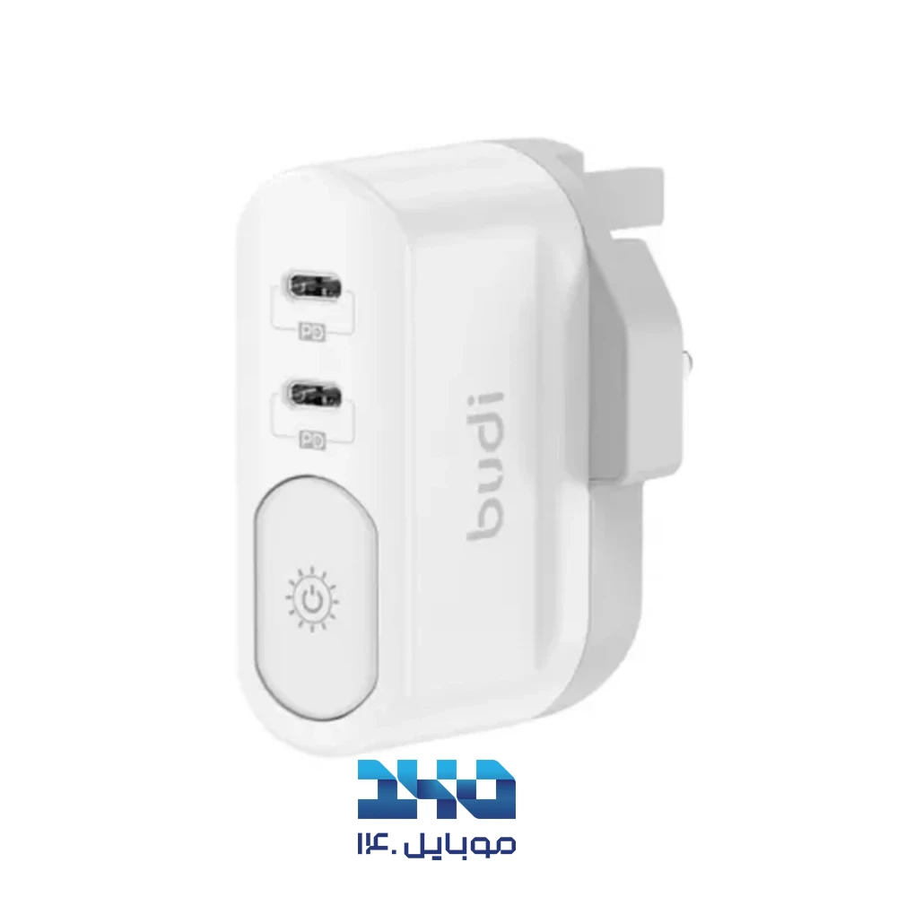 شارژر دیواری 40 وات بودی مدل AC326DUW سه پین