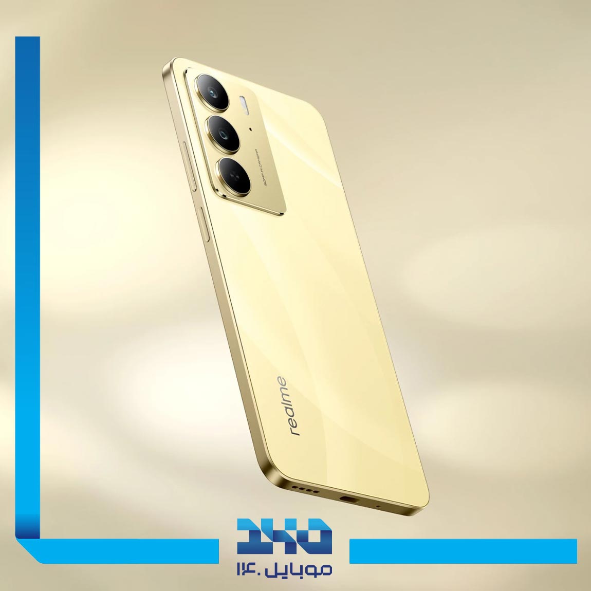 گوشی موبایل ریلمی C75 ظرفیت 128 گیگابایت رم 8 گیگابایت | 4G