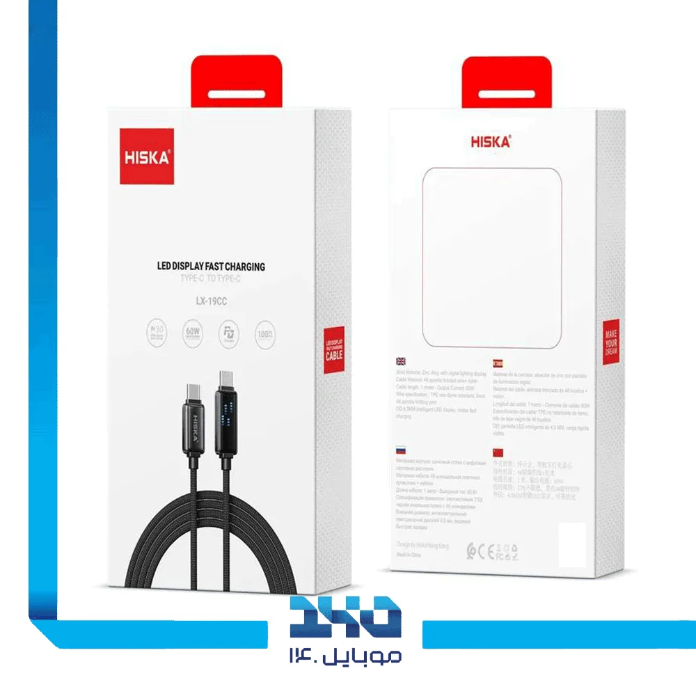 کابل شارژ دو سر Type-C هیسکا مدل (LX-19CC)