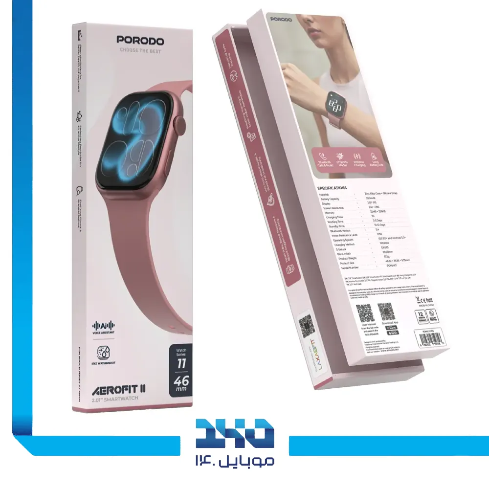 ساعت هوشمند پرودو سری 11 (46 میلی‌متری) مدل AeroFit II با صفحه نمایش 2.01 اینچی