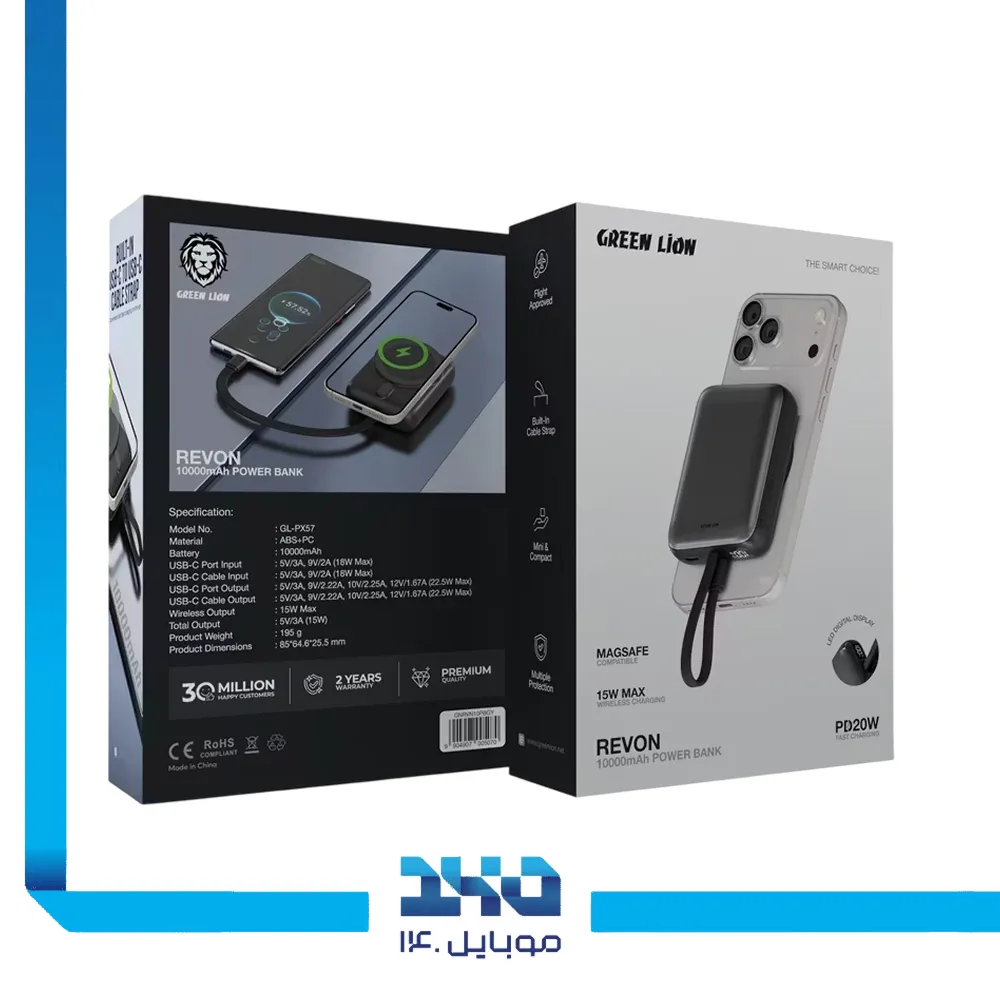 پاور بانک گرین لاین 10000 mAh مدل Revon