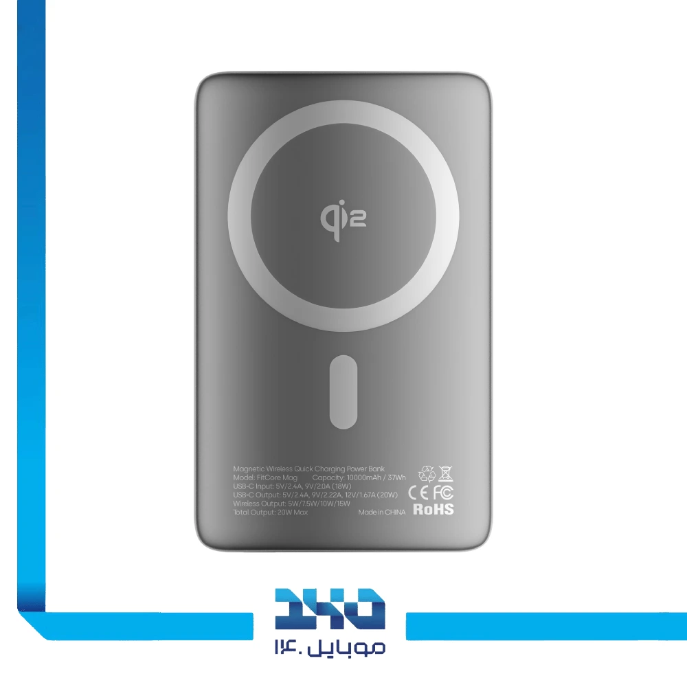 پاور بانک گلوریمی 10000 mAh مدل FitCore Mag