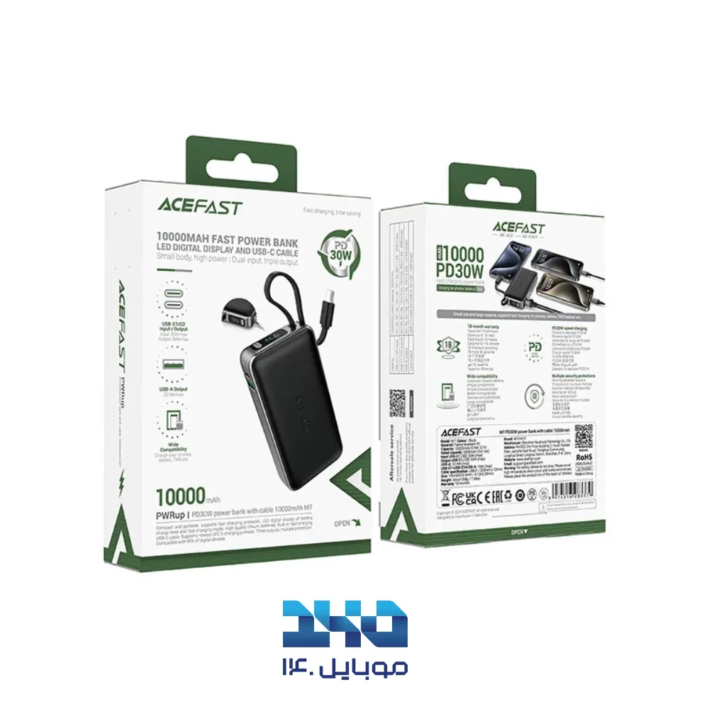 پاوربانک ایس فست 10000mah مدل M7