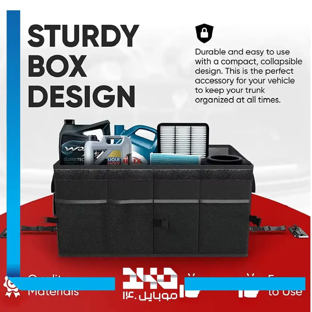 نظم دهنده صندوق عقب ماشین گرین لاین مدل Trunk Organizer 57L
