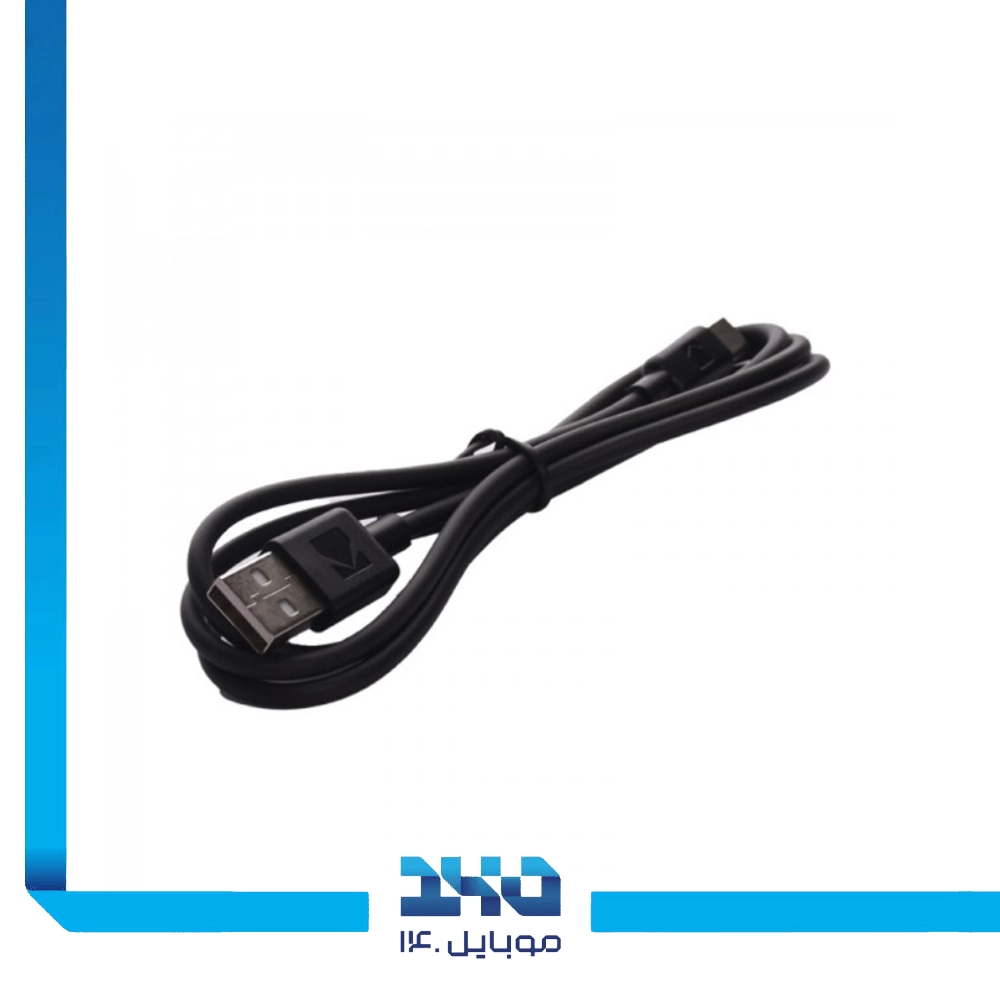 کابل شارژ USB-A به USB-C کداک مدل (5928) طول 1 متر