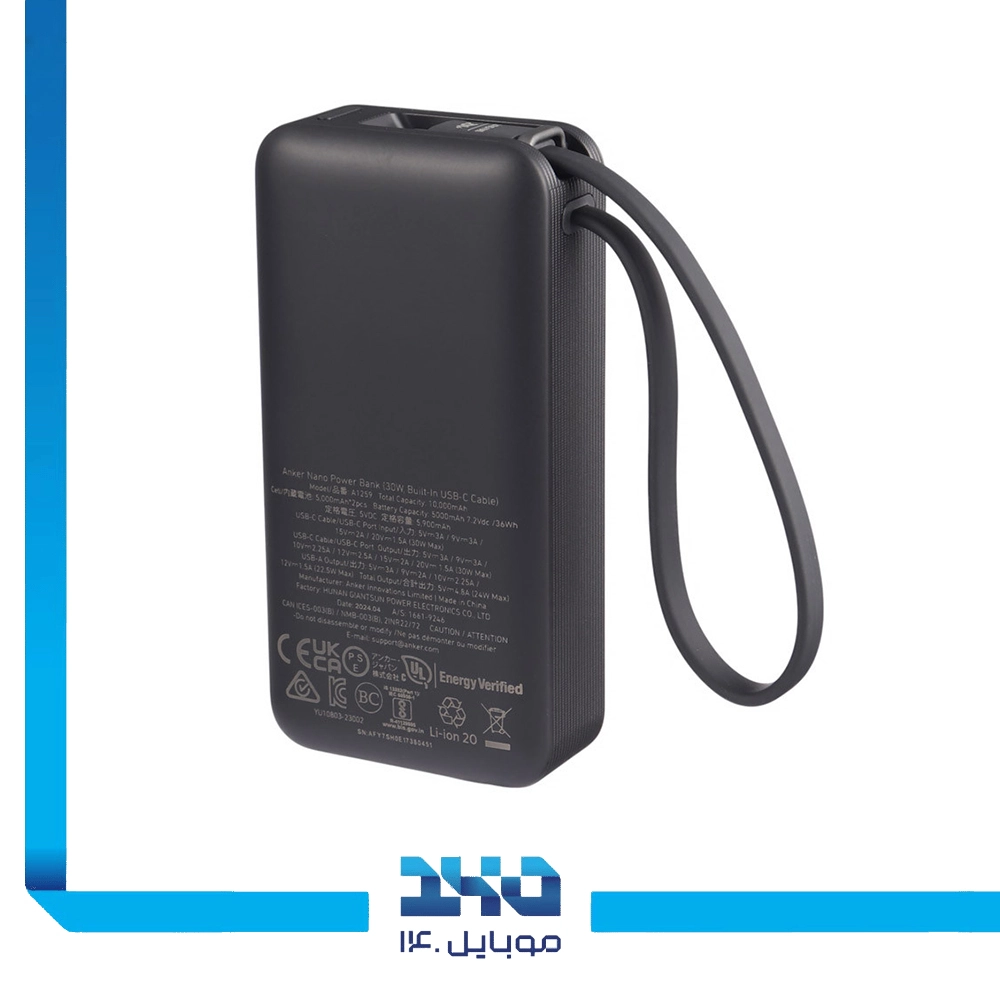 پاوربانک انکر 10000mAh مدل (Nano (A1259
